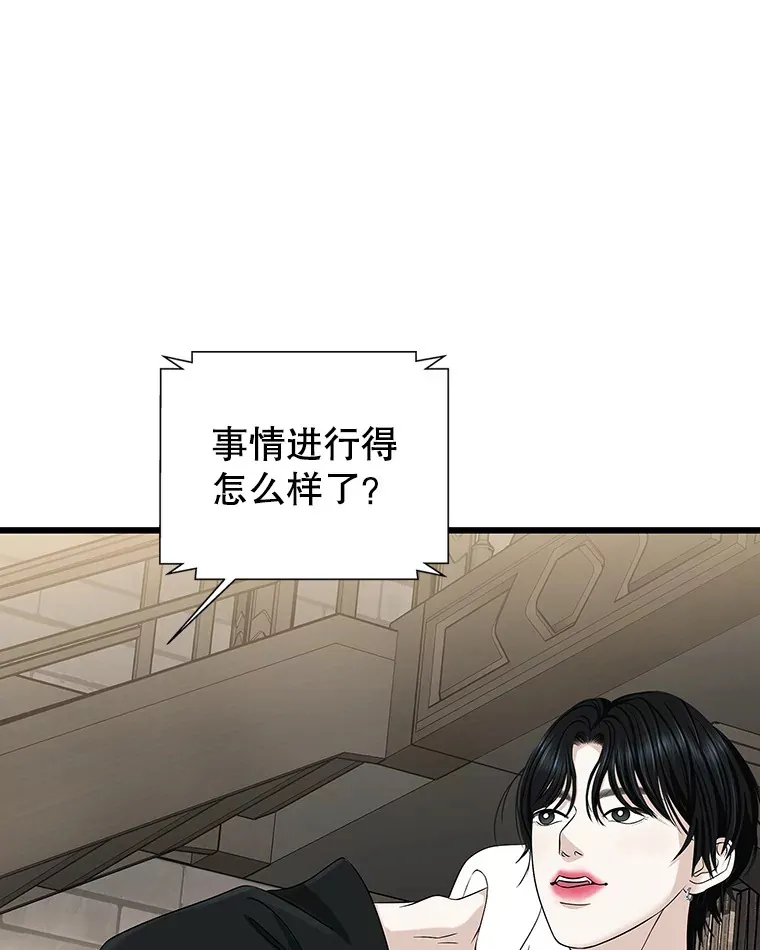 111.进急诊 第95页