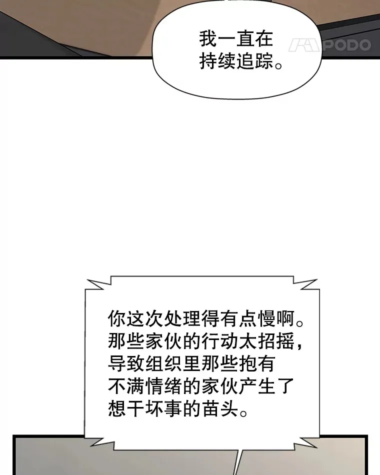 111.进急诊 第97页