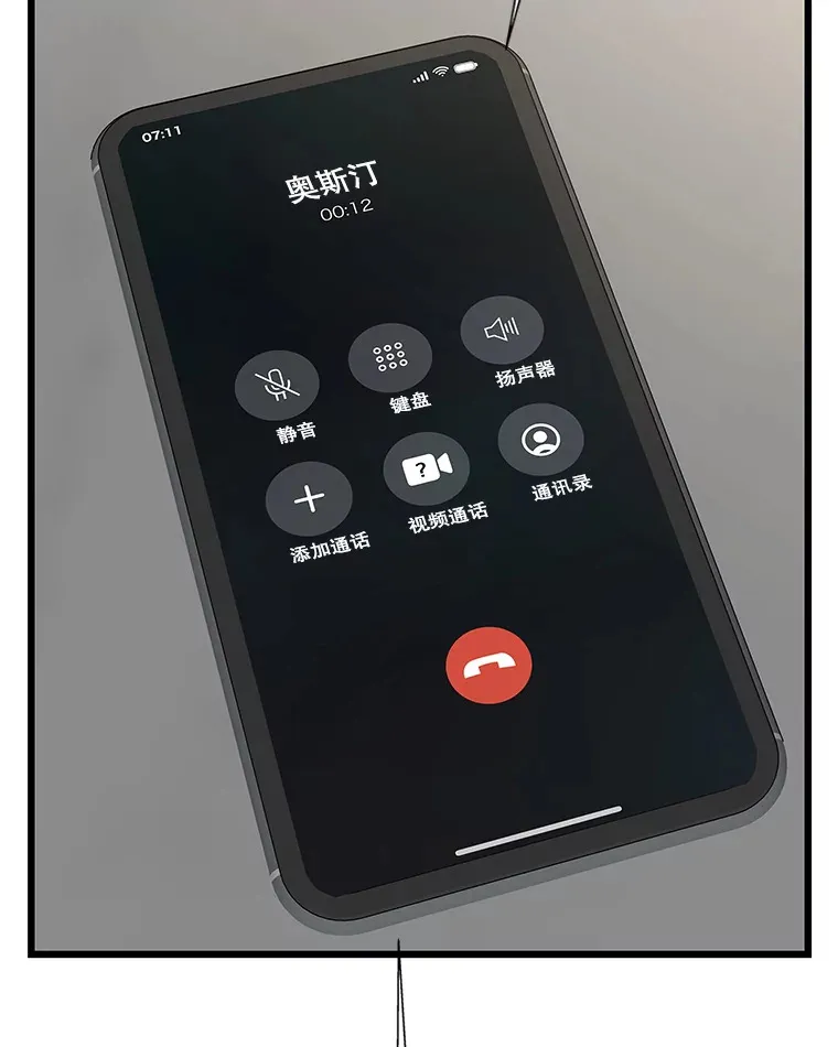111.进急诊 第98页