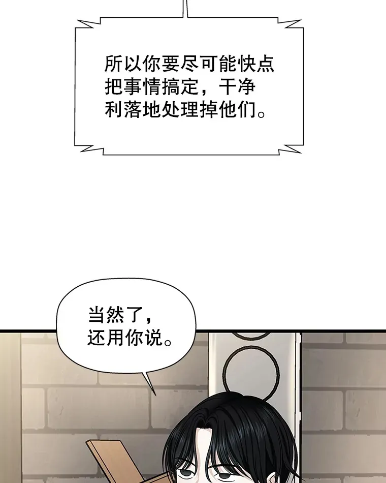 111.进急诊 第99页
