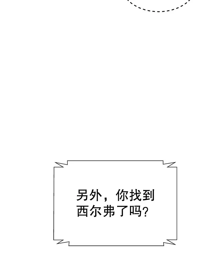 111.进急诊 第101页