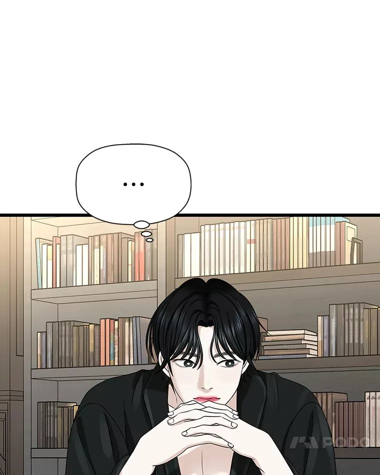 111.进急诊 第103页