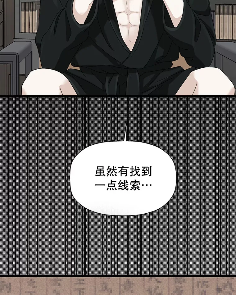 111.进急诊 第104页