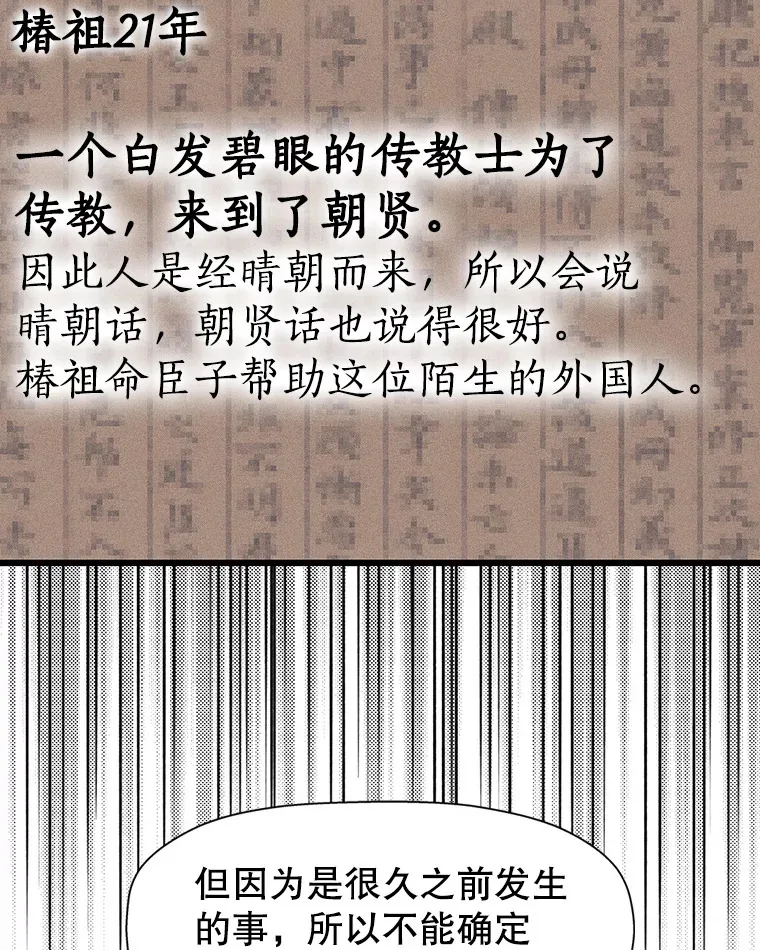 111.进急诊 第105页