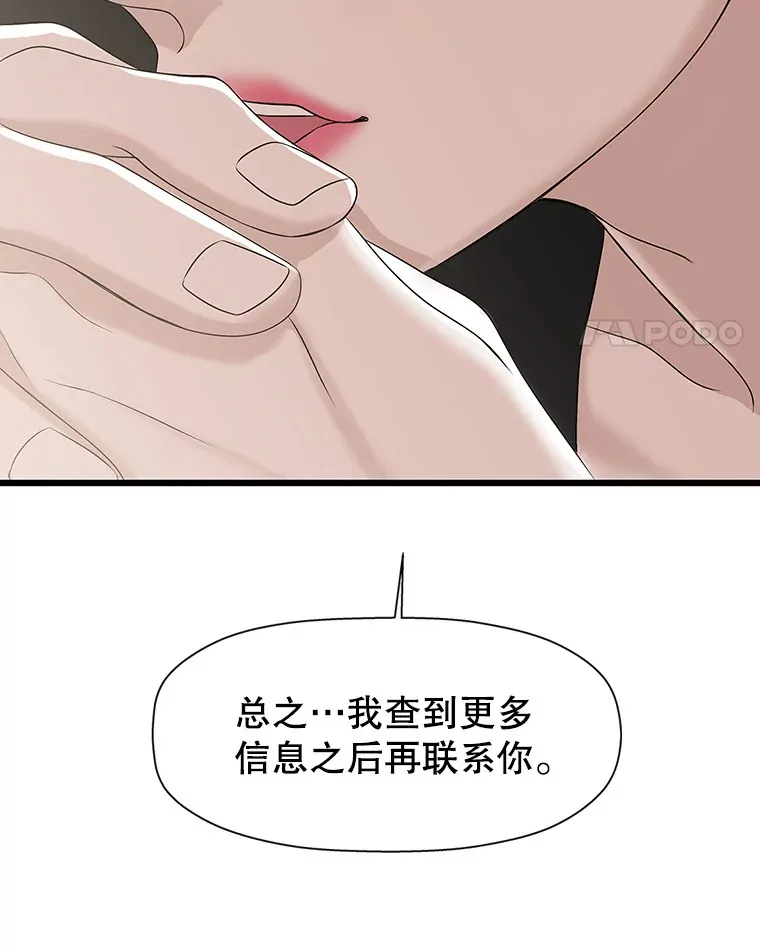 111.进急诊 第107页