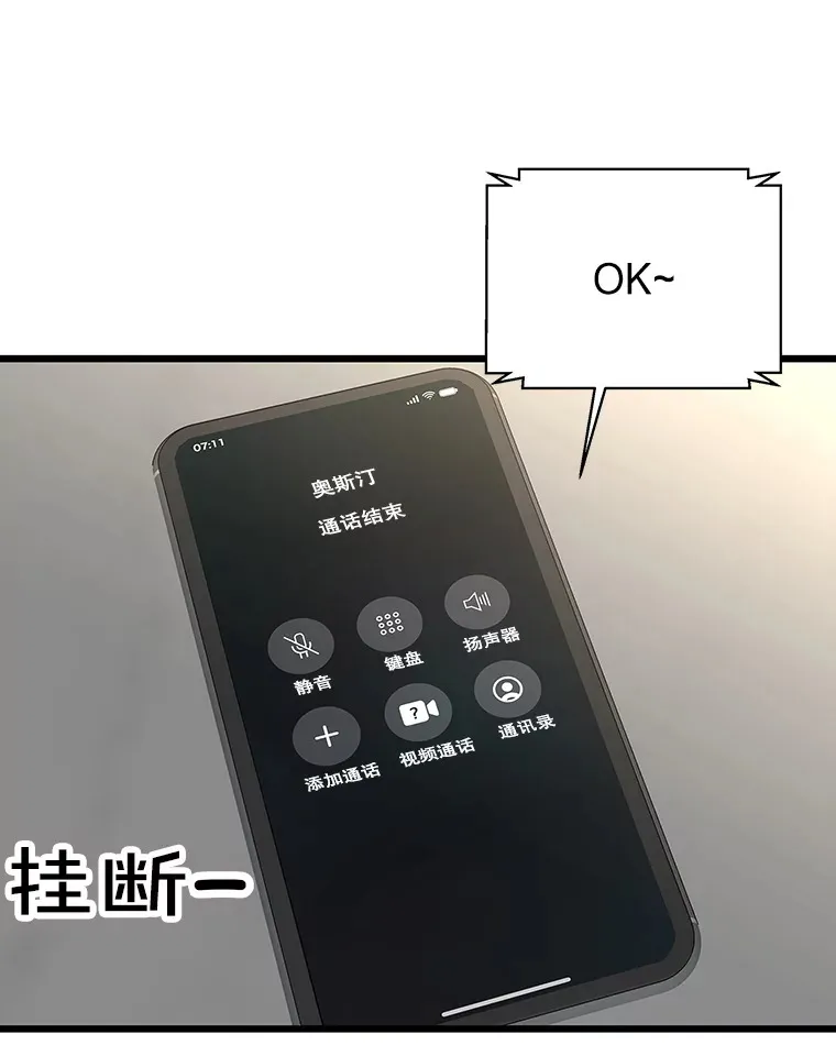111.进急诊 第108页