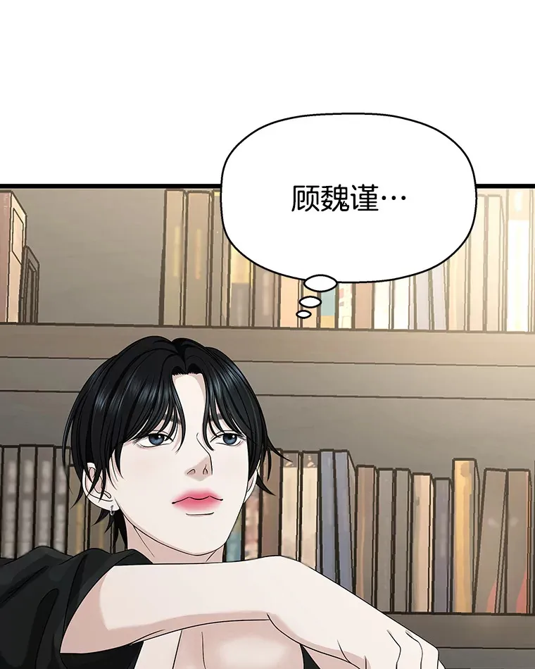 111.进急诊 第109页