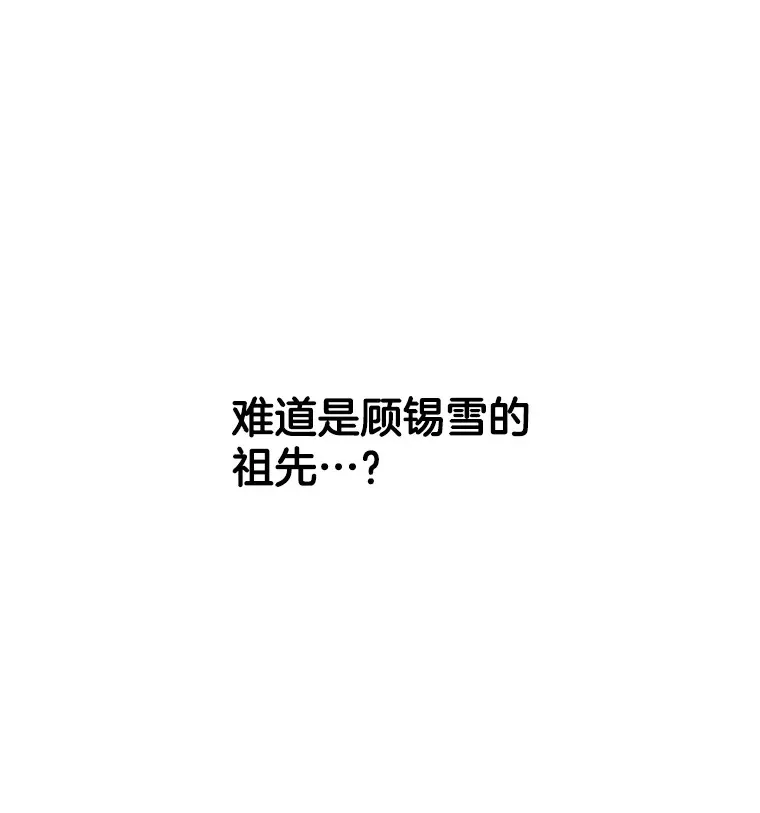 111.进急诊 第111页