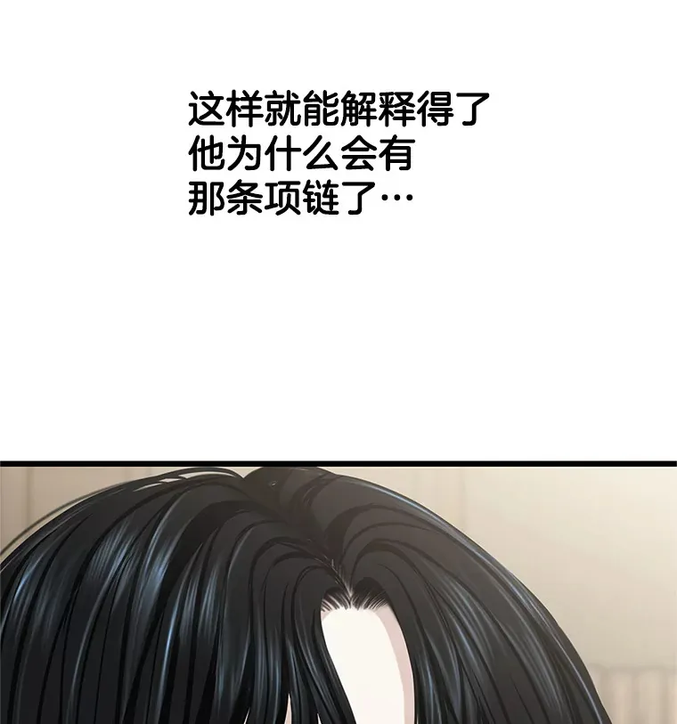111.进急诊 第112页