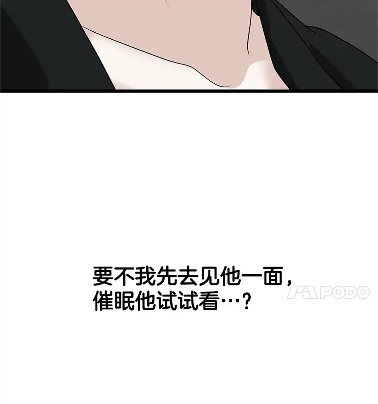 111.进急诊 第114页