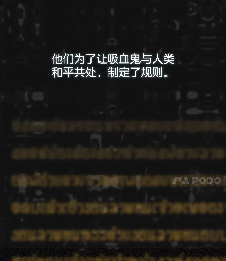 112.黄太鱼汤和明太鱼子酱 第7页