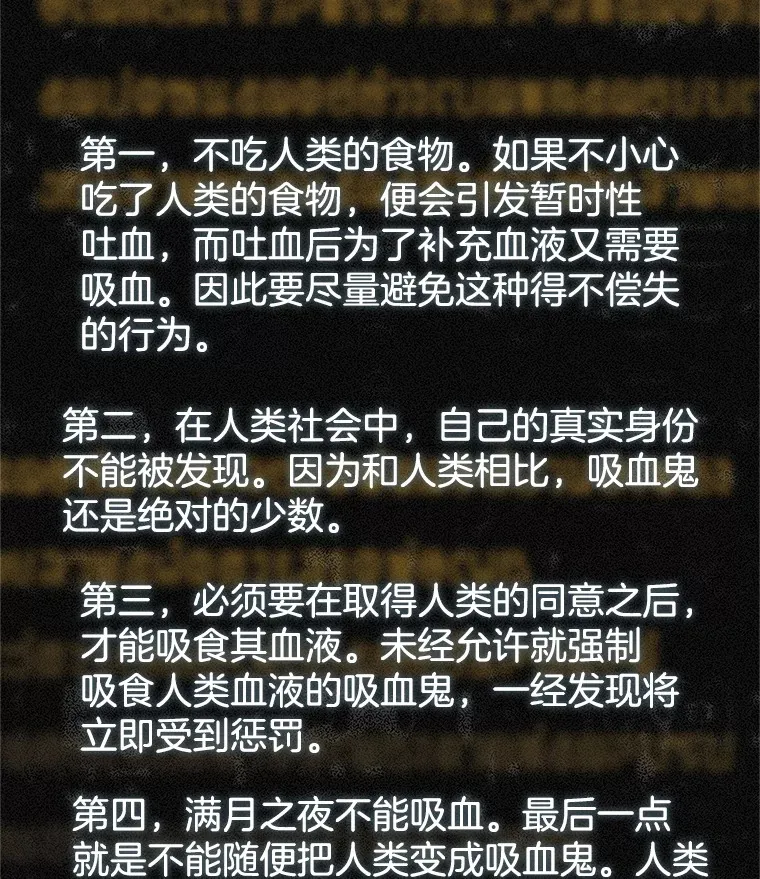 112.黄太鱼汤和明太鱼子酱 第8页