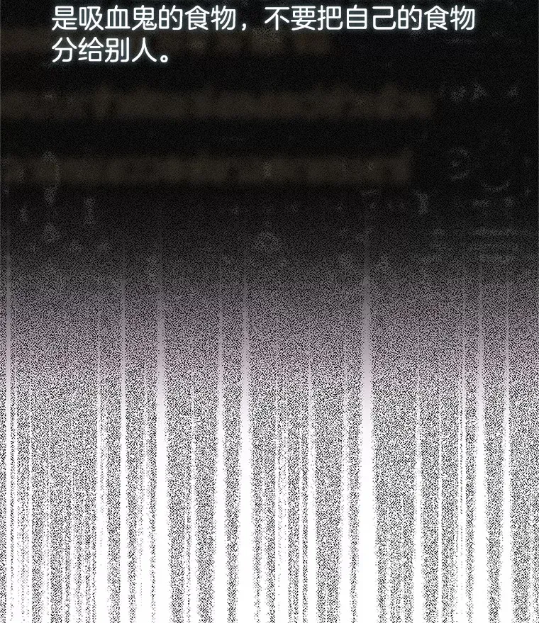 112.黄太鱼汤和明太鱼子酱 第9页