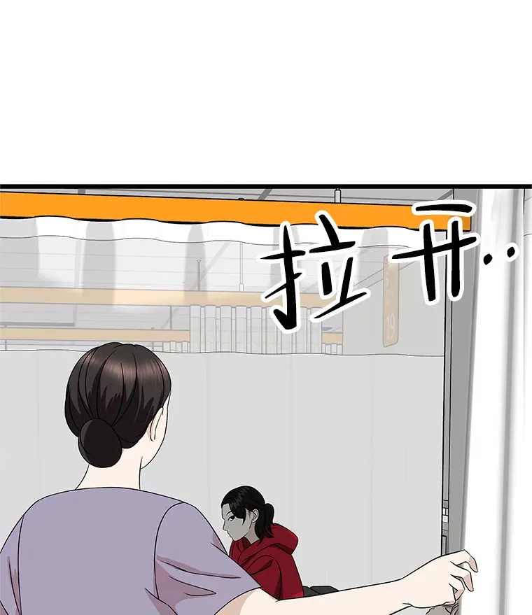 112.黄太鱼汤和明太鱼子酱 第12页