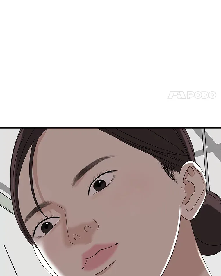 112.黄太鱼汤和明太鱼子酱 第21页