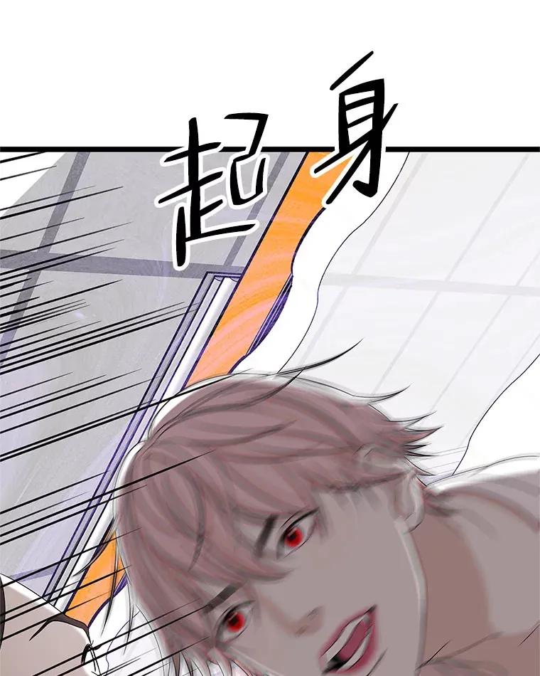 112.黄太鱼汤和明太鱼子酱 第25页
