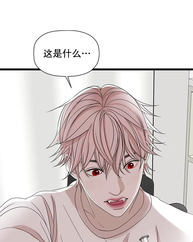112.黄太鱼汤和明太鱼子酱 第29页