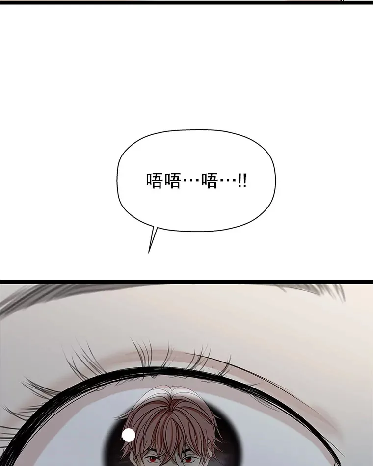 112.黄太鱼汤和明太鱼子酱 第32页