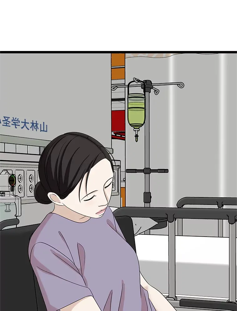 112.黄太鱼汤和明太鱼子酱 第39页
