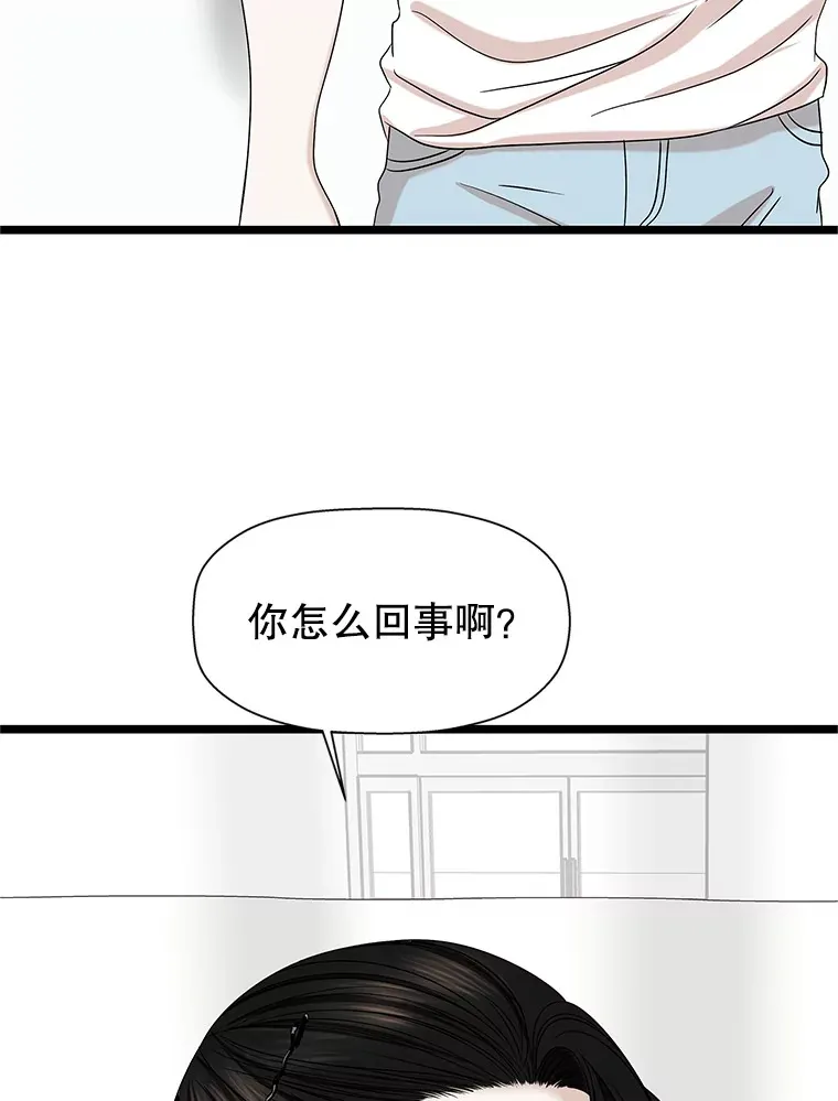 112.黄太鱼汤和明太鱼子酱 第42页