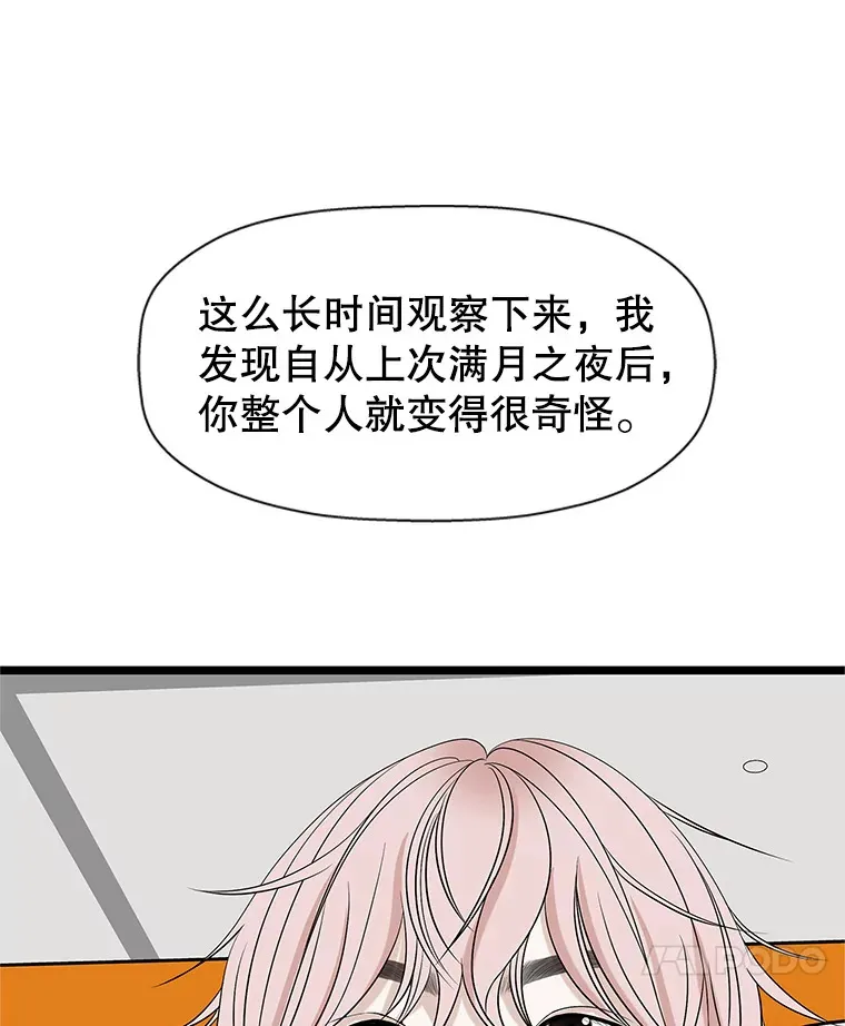 112.黄太鱼汤和明太鱼子酱 第44页