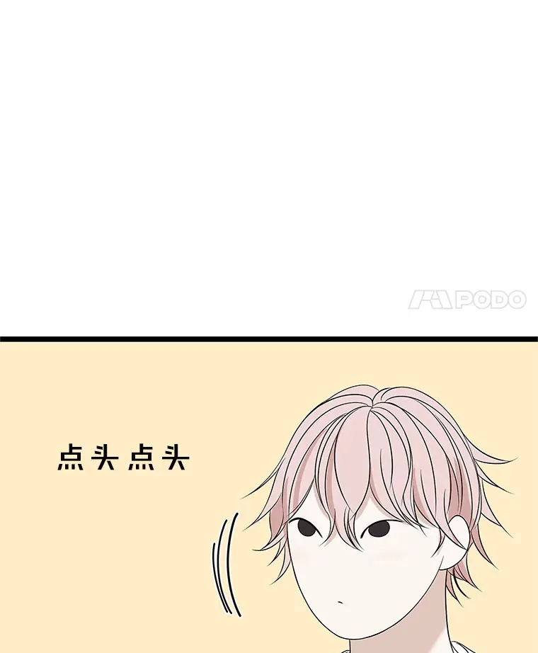 112.黄太鱼汤和明太鱼子酱 第48页