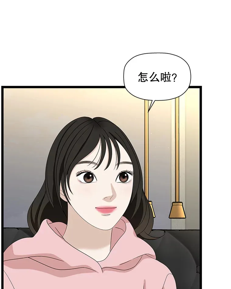 112.黄太鱼汤和明太鱼子酱 第106页