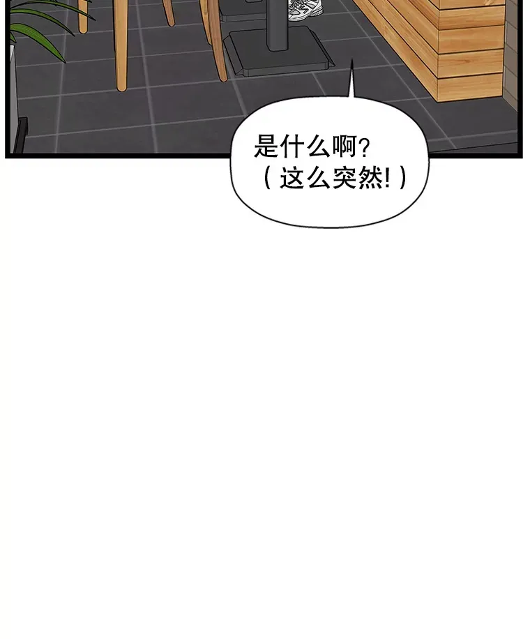 112.黄太鱼汤和明太鱼子酱 第115页