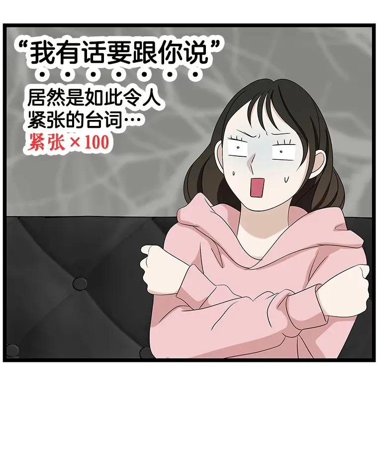 112.黄太鱼汤和明太鱼子酱 第116页