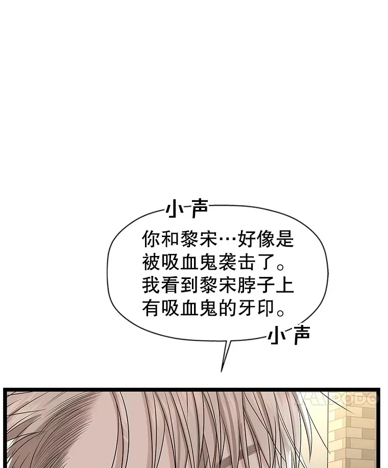 112.黄太鱼汤和明太鱼子酱 第117页