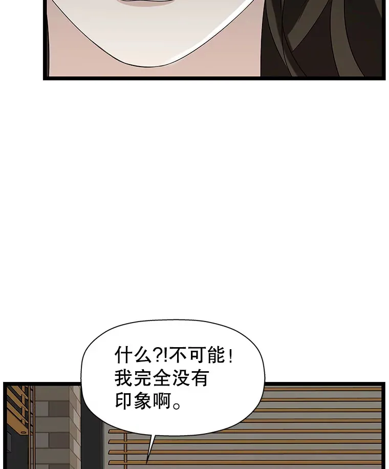 112.黄太鱼汤和明太鱼子酱 第120页
