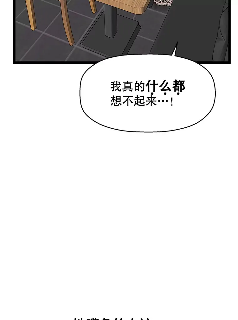 112.黄太鱼汤和明太鱼子酱 第127页