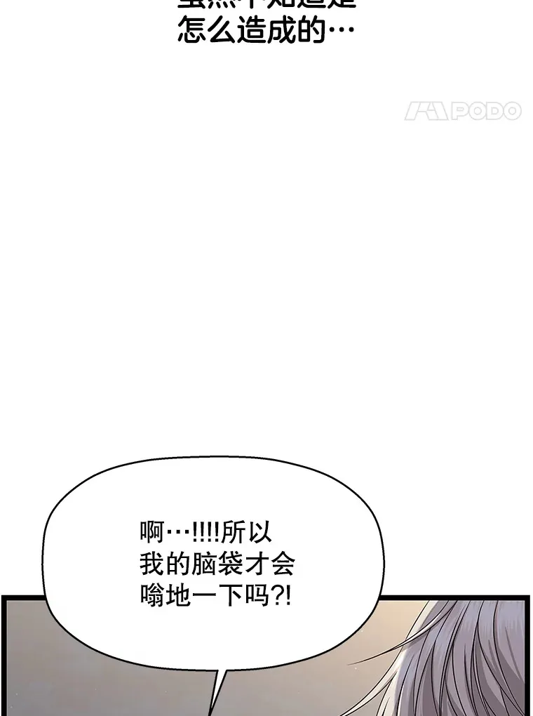 113.追逐过去的人 第4页