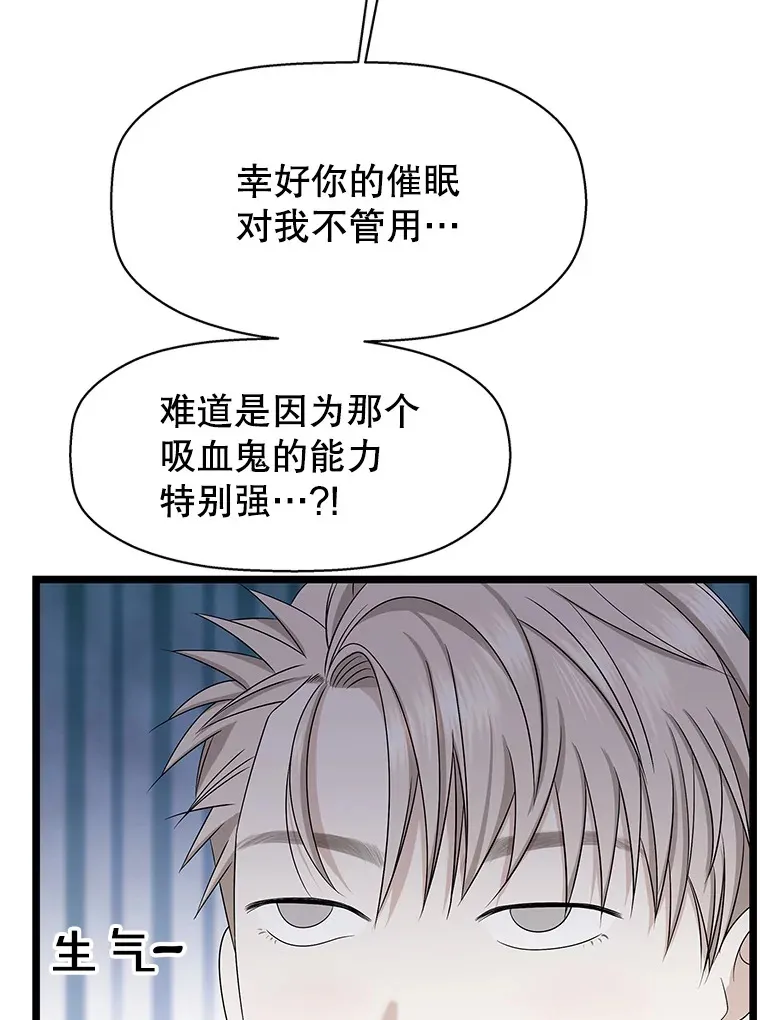 113.追逐过去的人 第6页