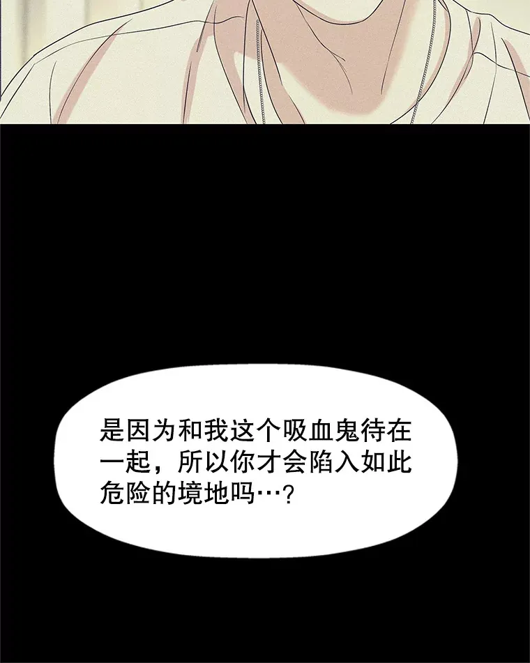 113.追逐过去的人 第15页