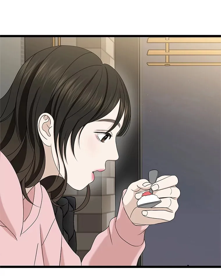 113.追逐过去的人 第33页
