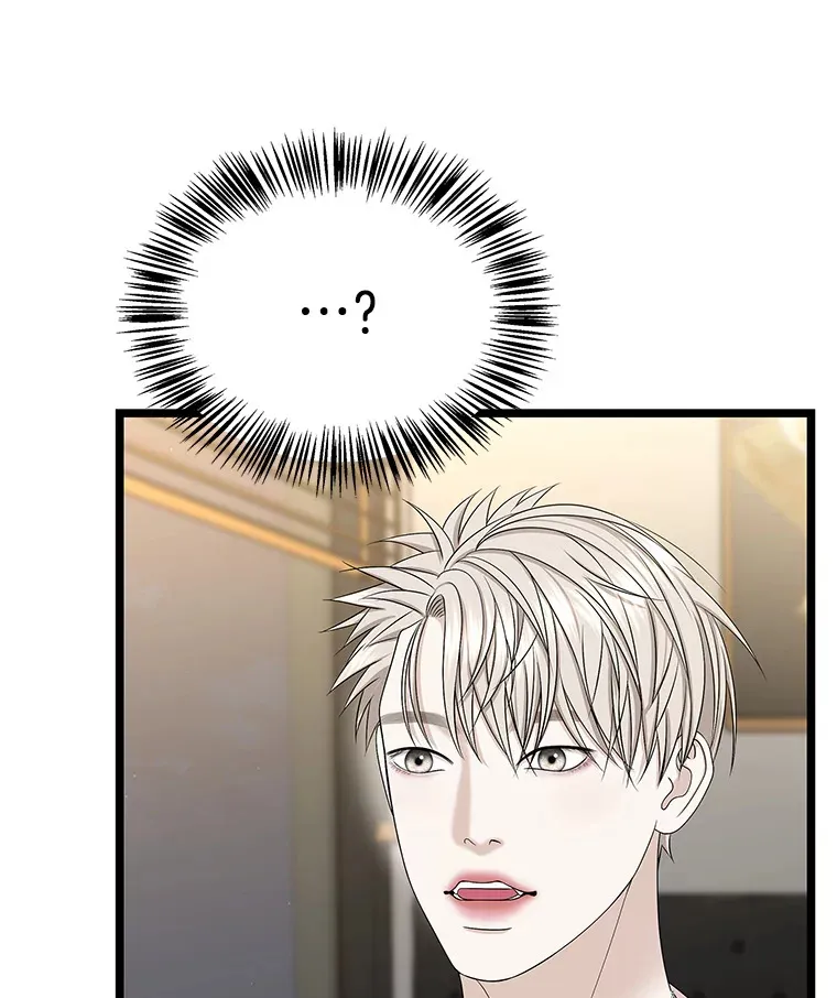 113.追逐过去的人 第39页
