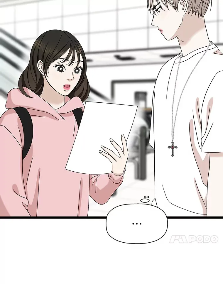 113.追逐过去的人 第55页