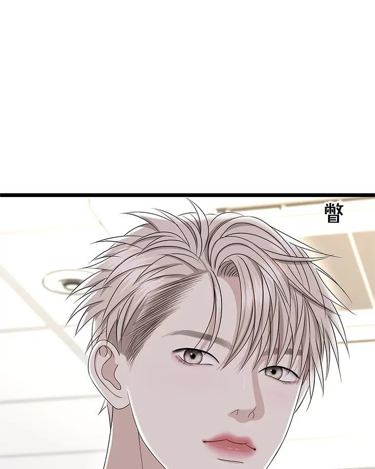 113.追逐过去的人 第56页