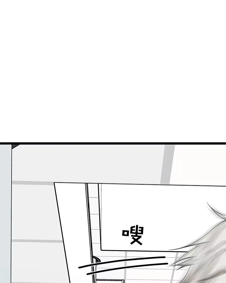 113.追逐过去的人 第64页