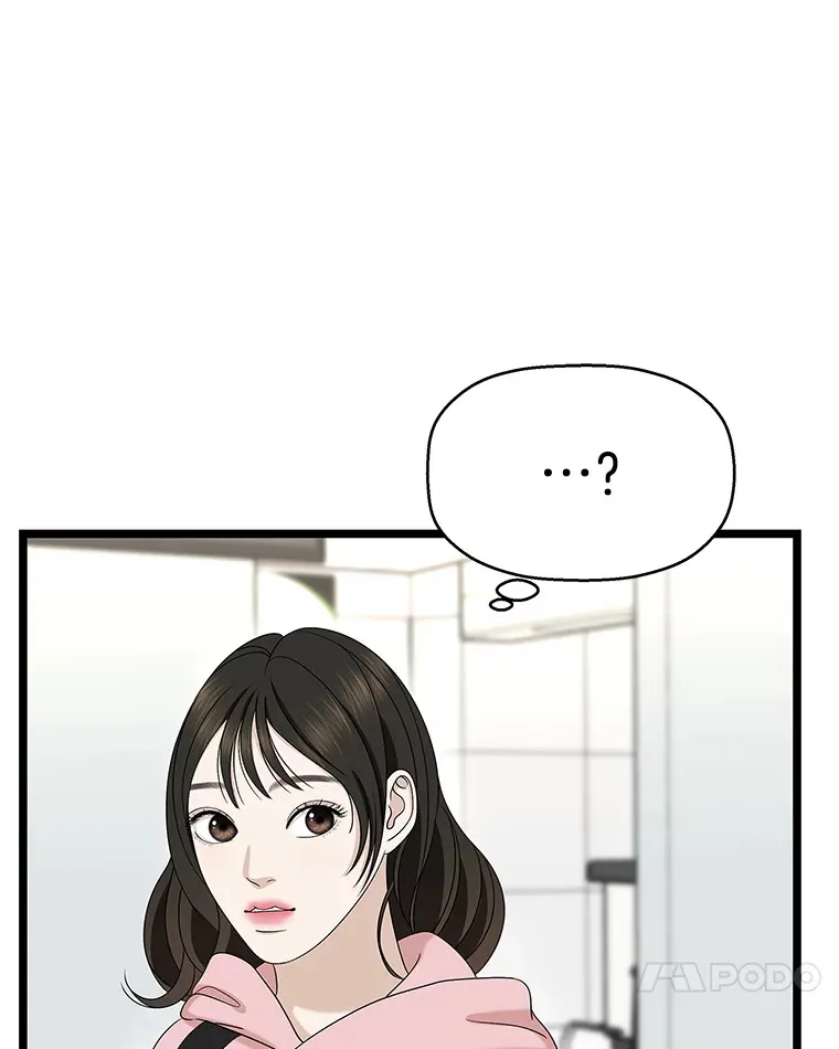 113.追逐过去的人 第72页