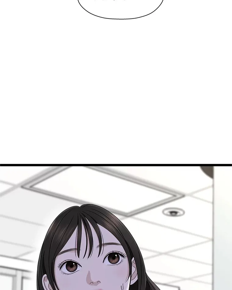 113.追逐过去的人 第78页