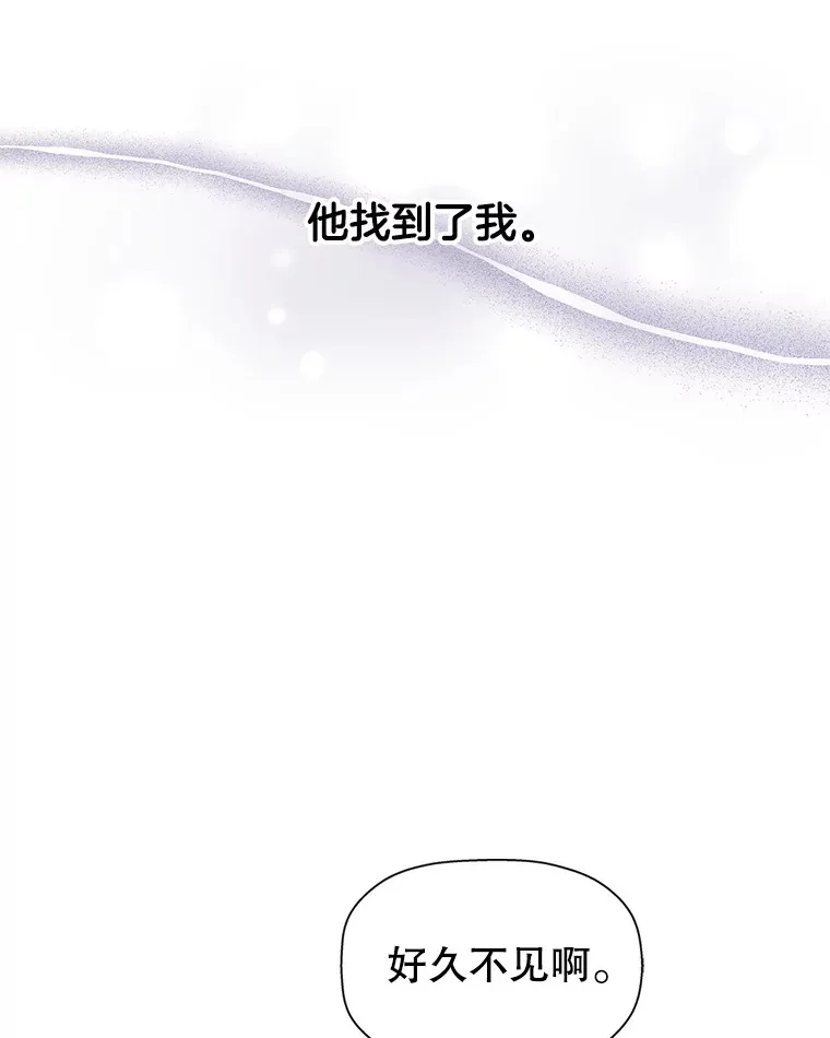 113.追逐过去的人 第97页
