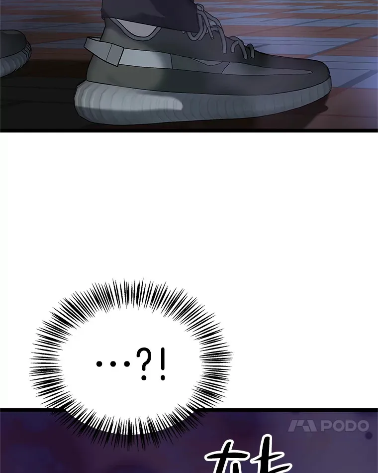 113.追逐过去的人 第99页