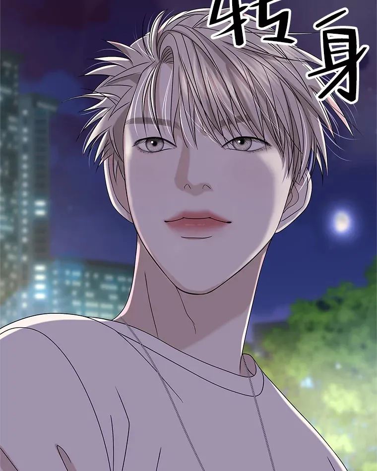 113.追逐过去的人 第100页