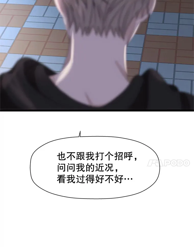 113.追逐过去的人 第106页