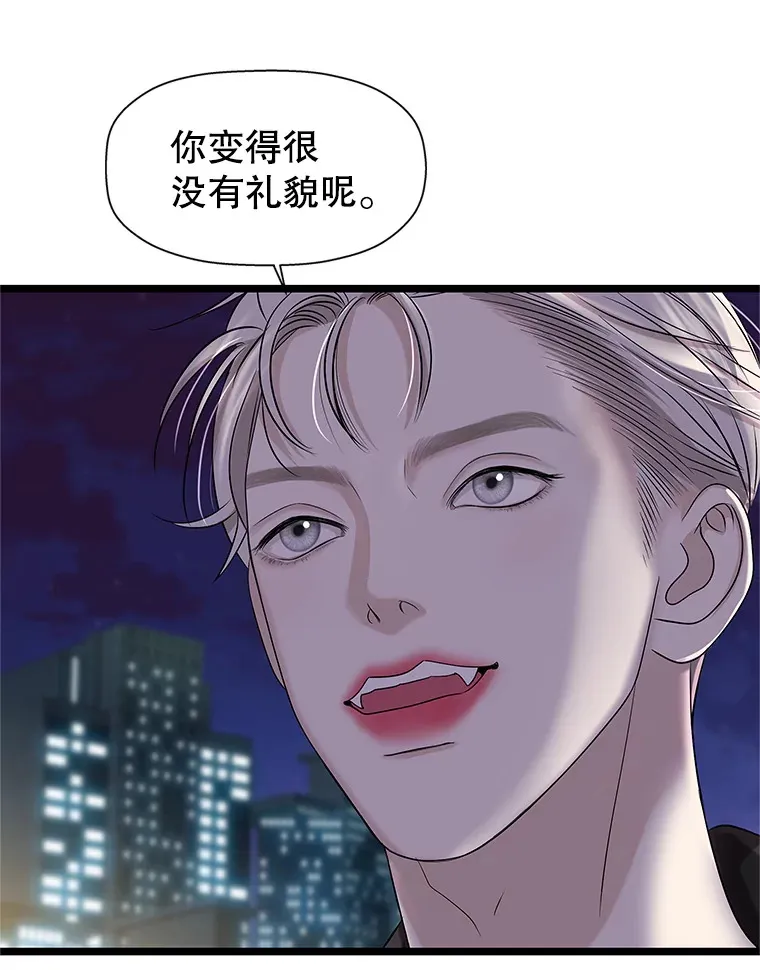 113.追逐过去的人 第107页