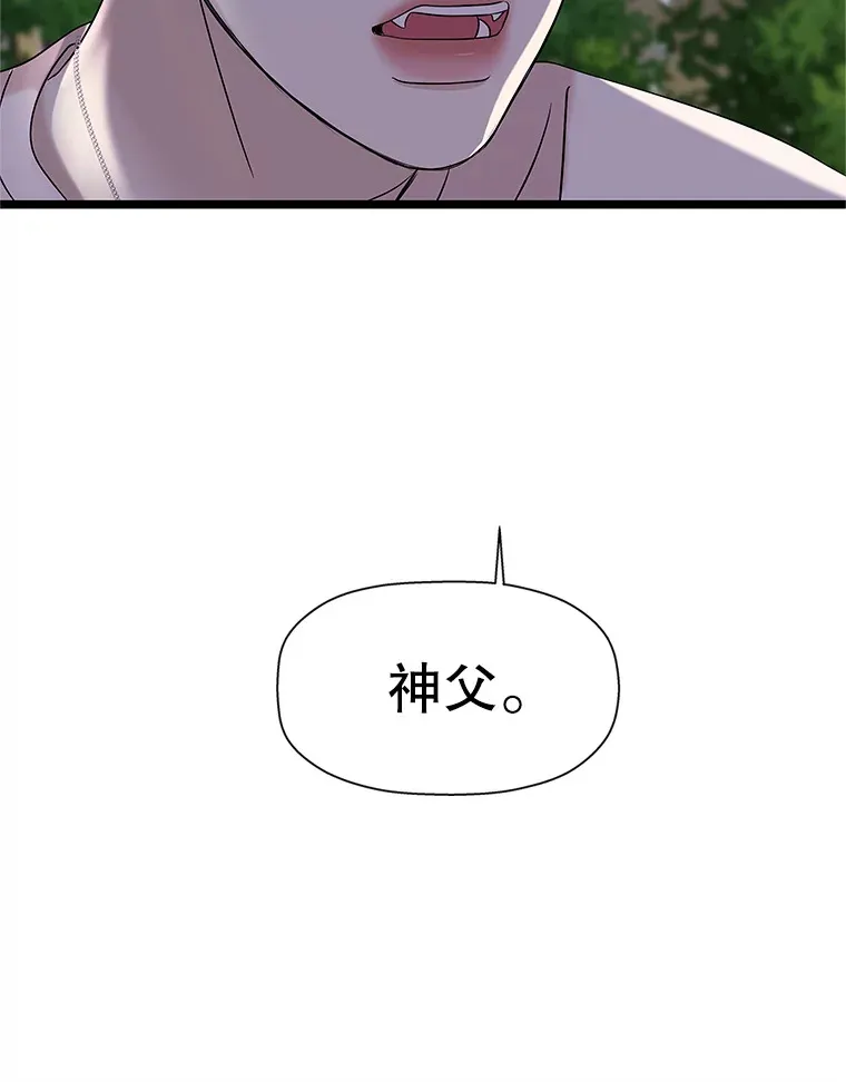 113.追逐过去的人 第109页