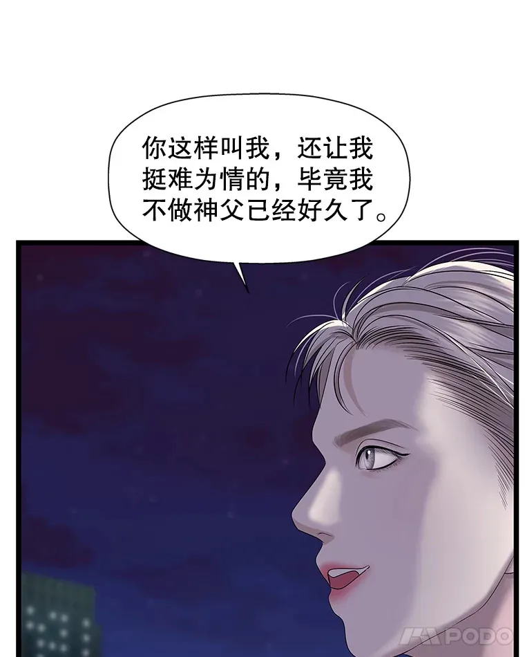 113.追逐过去的人 第110页