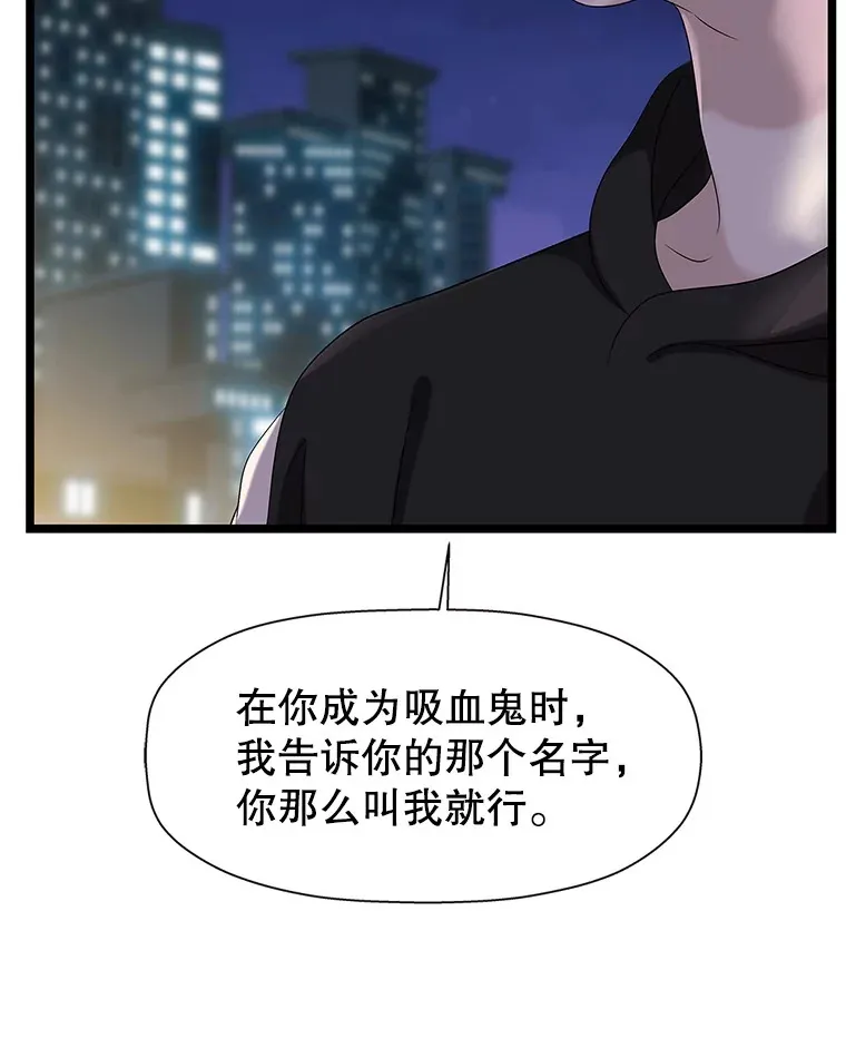 113.追逐过去的人 第111页